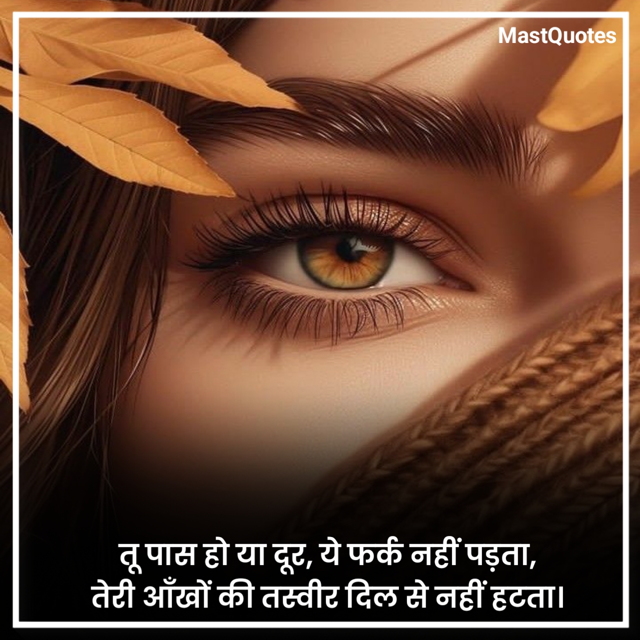Ankho Pe Shayari