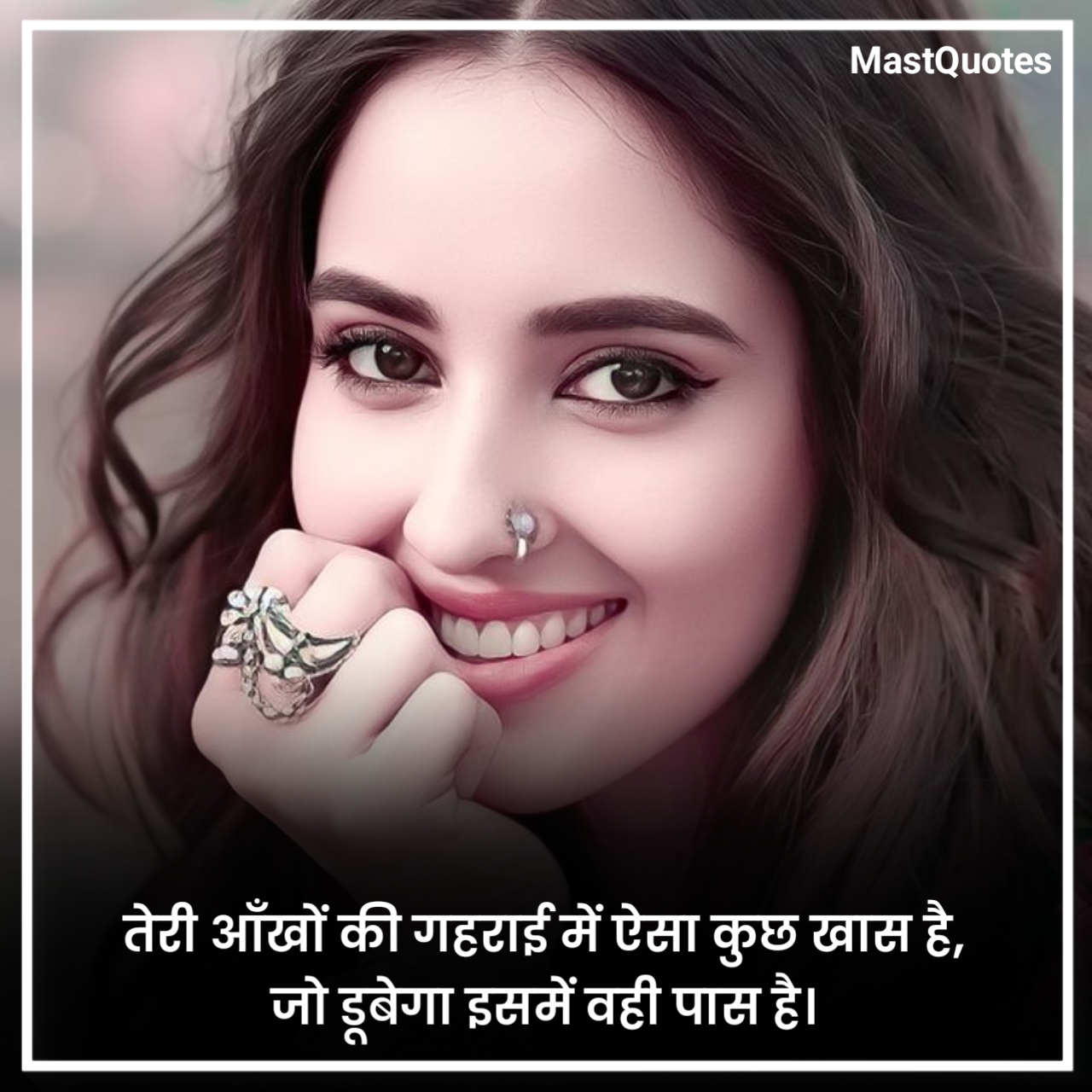 Ankhein Shayari in Hindi