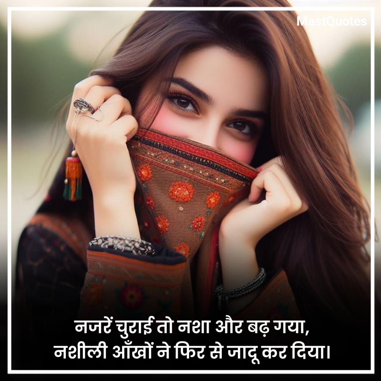 Ankho Pe Shayari