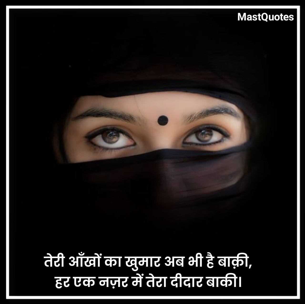 Ankho Pe Shayari