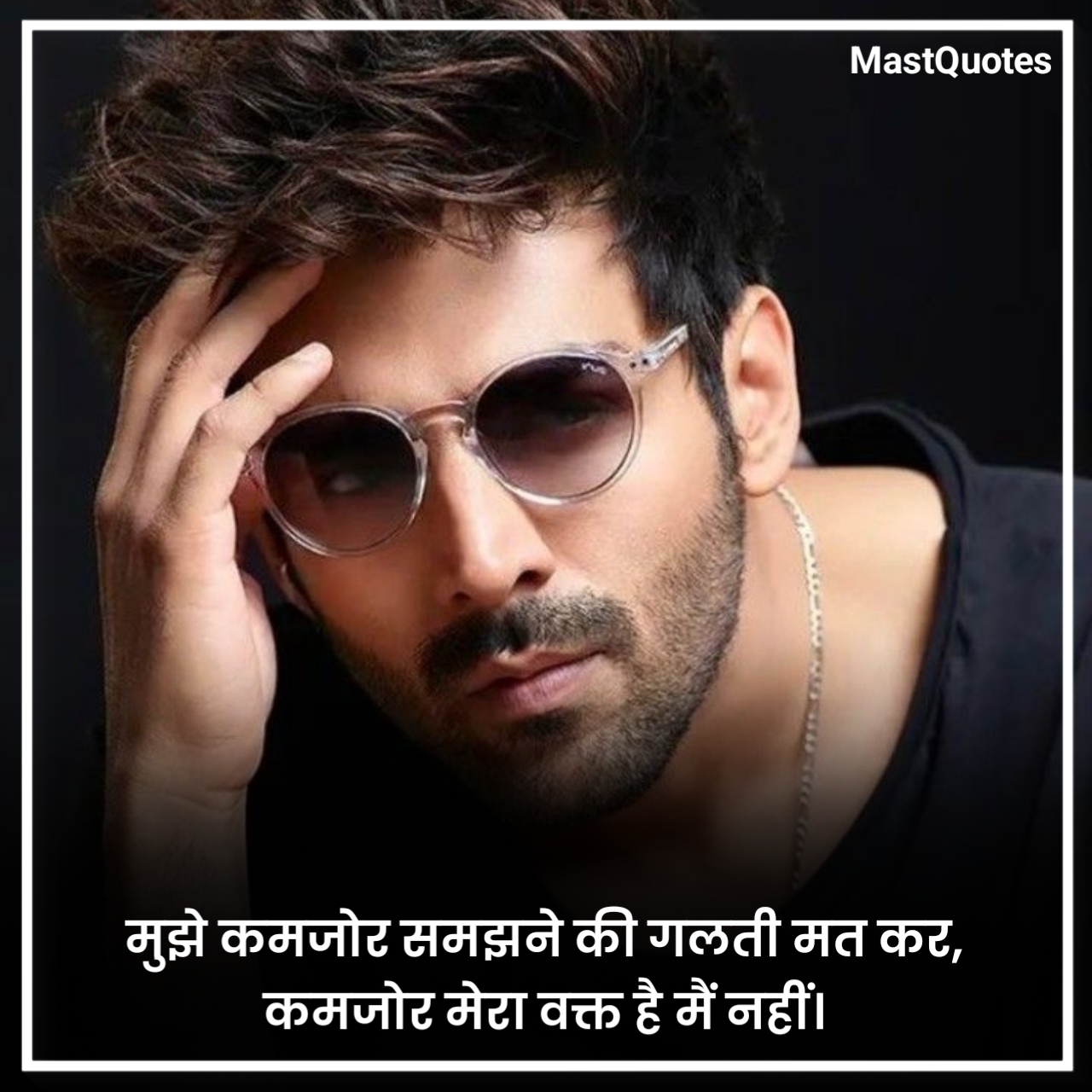 Royal Attitude Quotes in Hindi