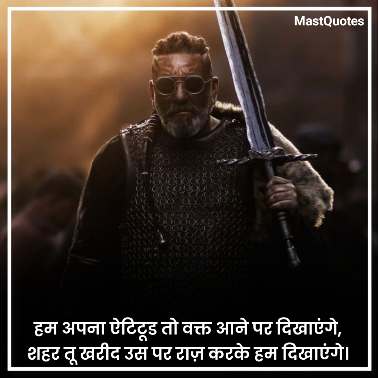 Killer Attitude Quotes in Hindi