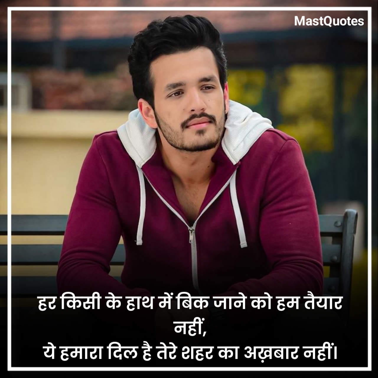 Killer Attitude Quotes in Hindi
