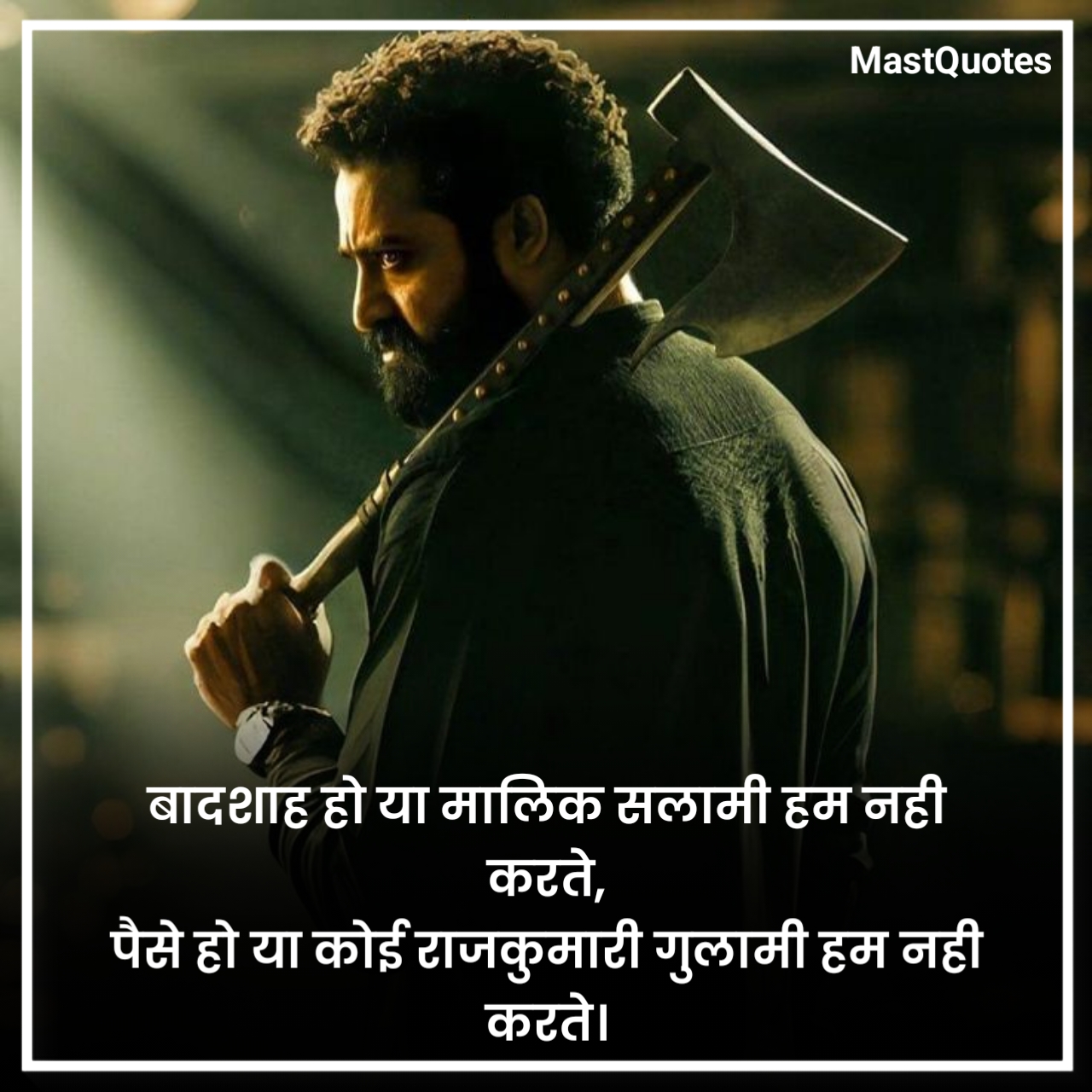 Khatarnak Attitude Quotes