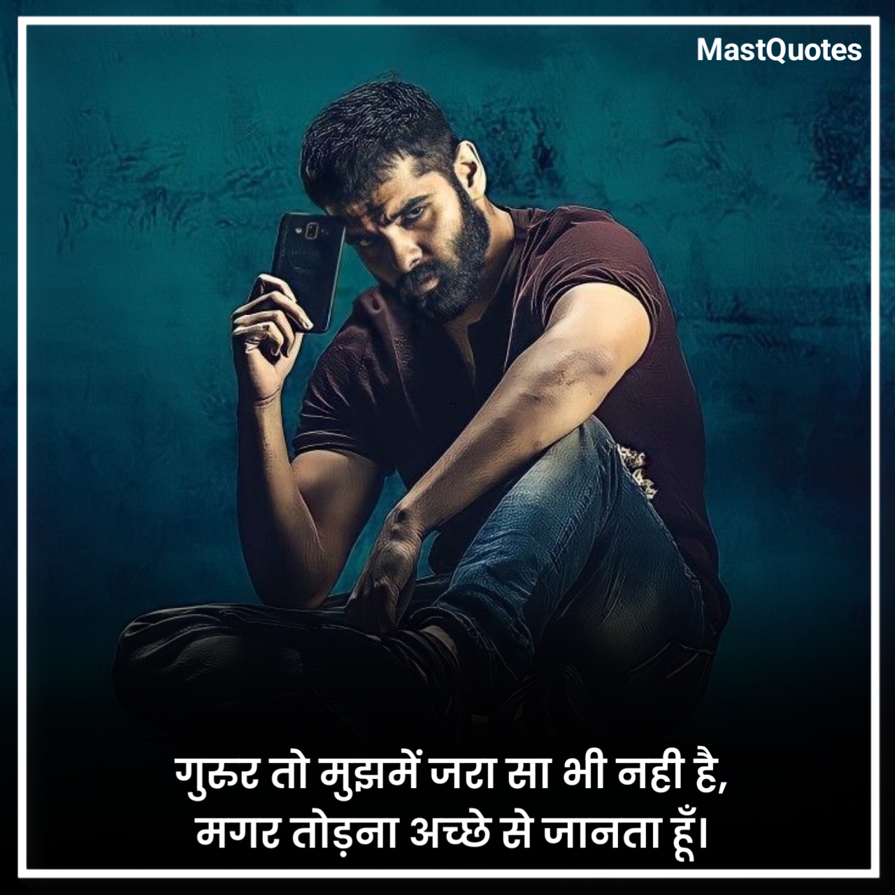 Khatarnak Attitude Quotes