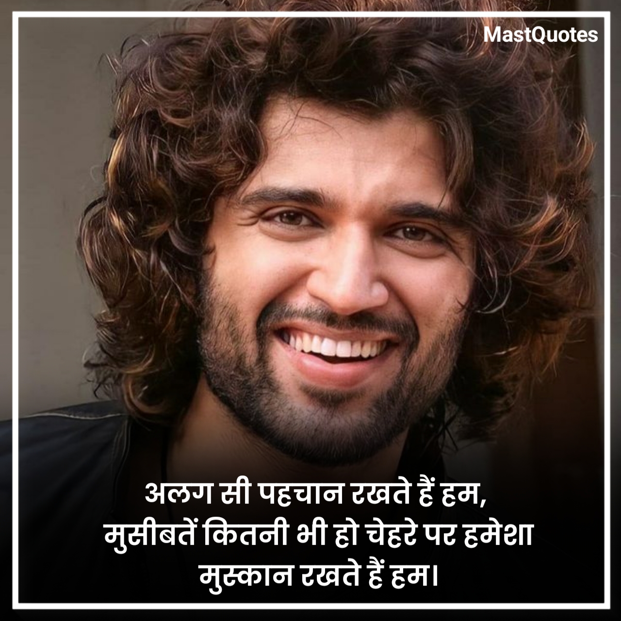 Khatarnak Attitude Quotes