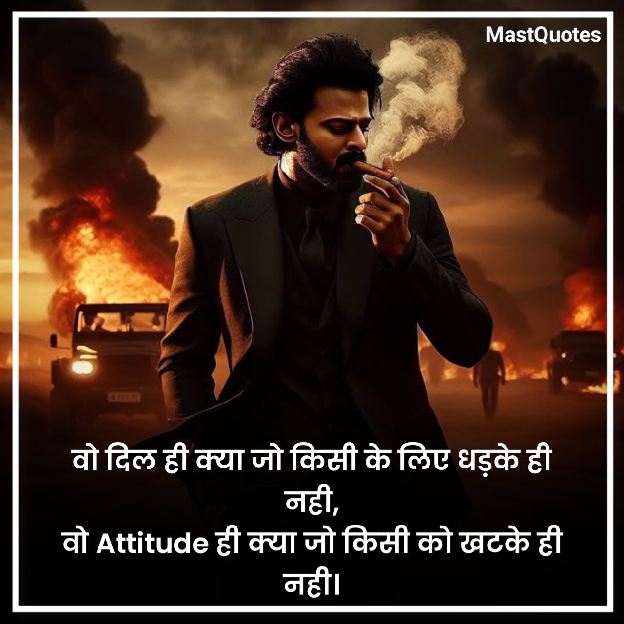 Khatarnak Attitude Quotes