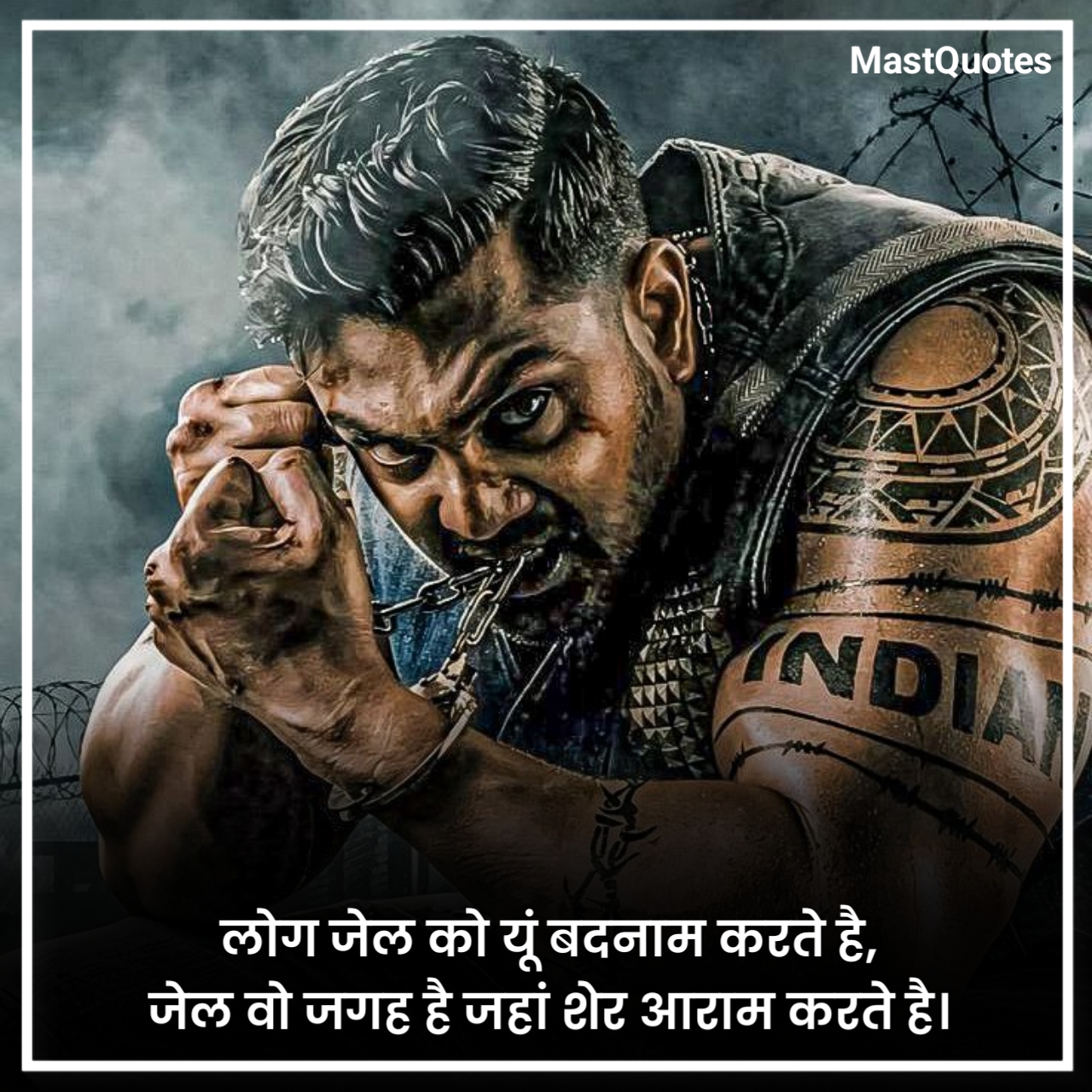 Royal Attitude Quotes in Hindi