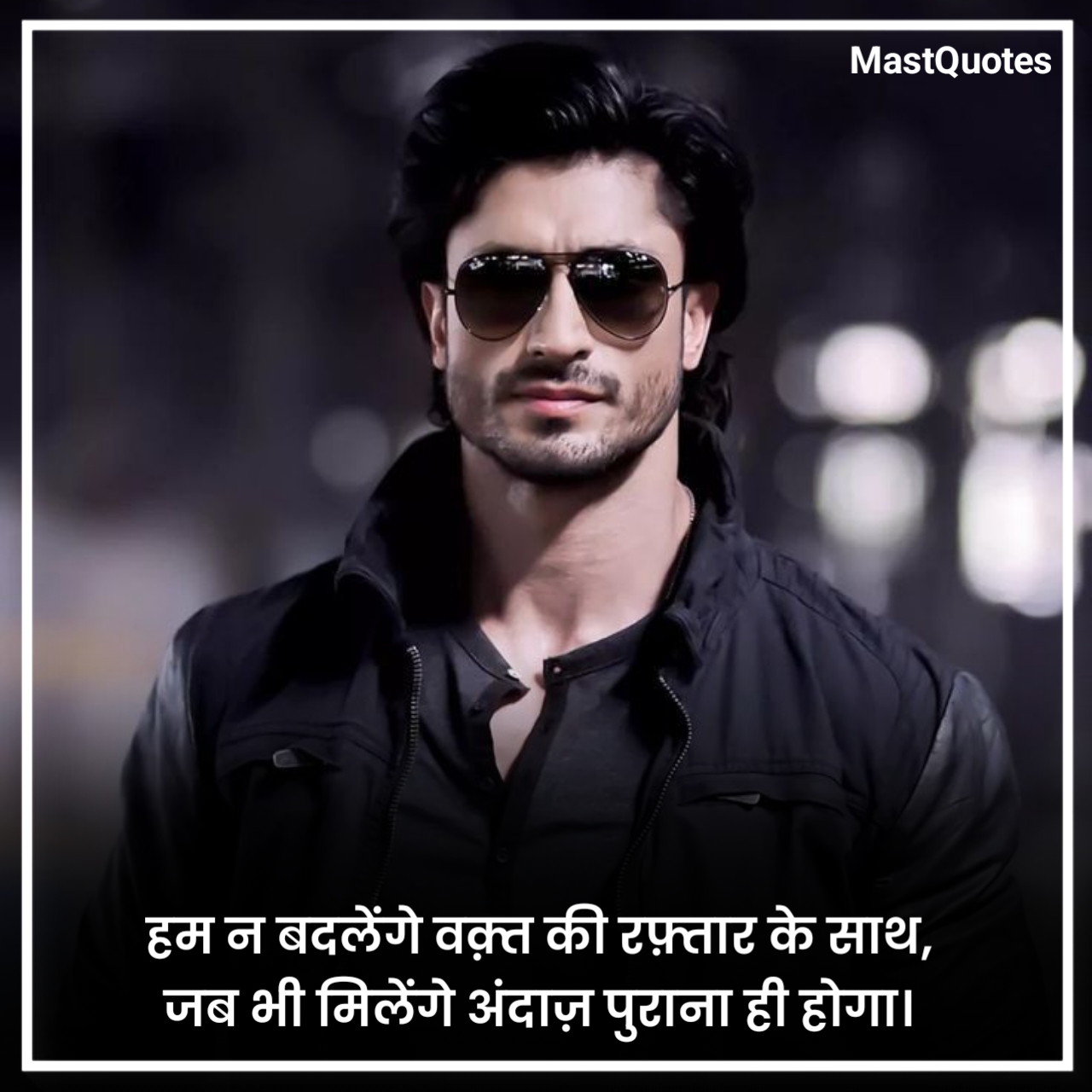 Khatarnak Attitude Quotes