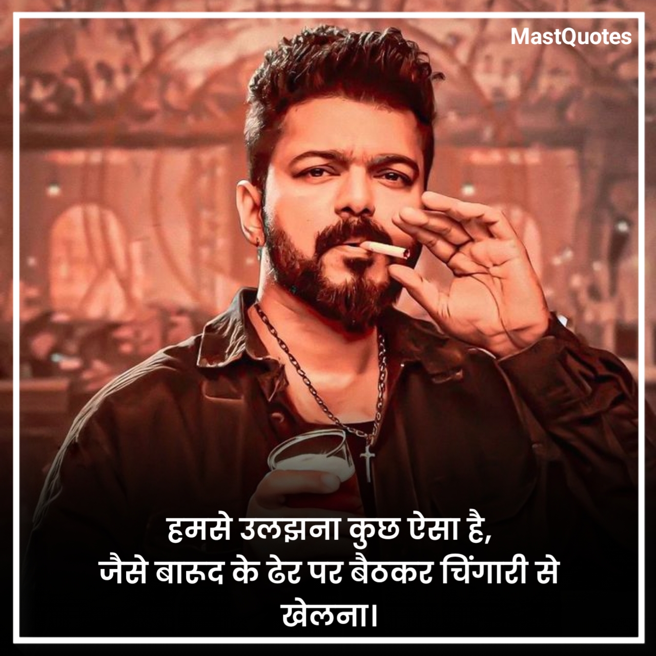 एटीट्यूड कोट्स हिंदी में