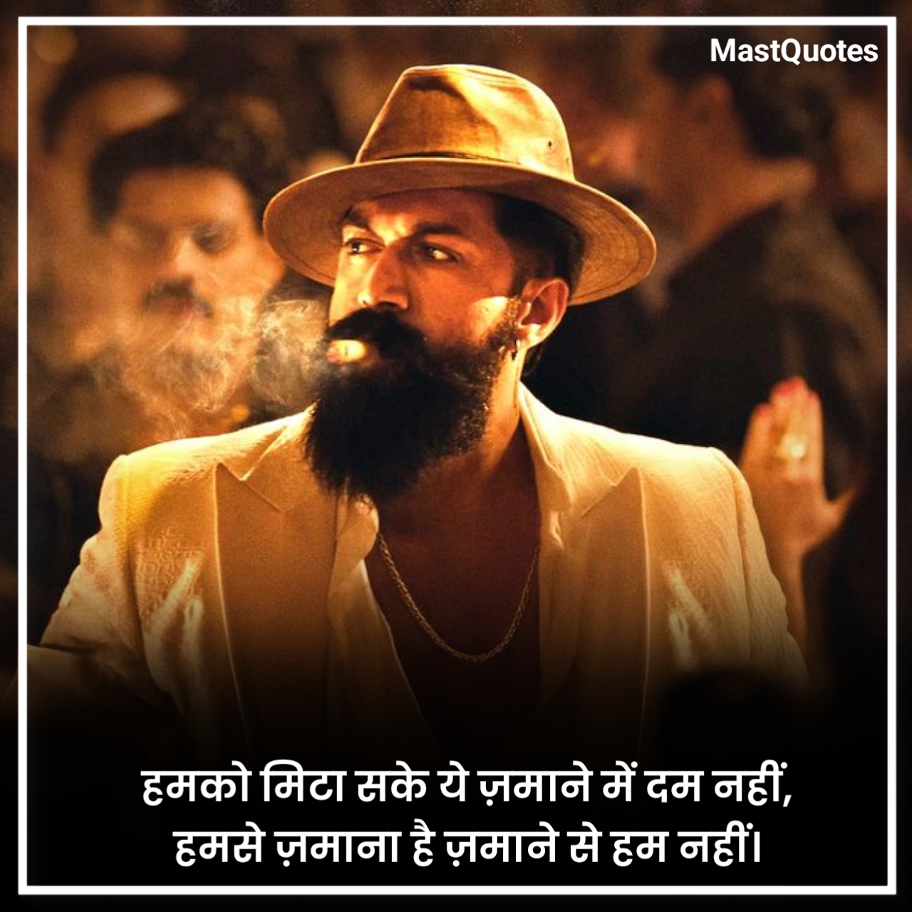 एटीट्यूड कोट्स हिंदी में