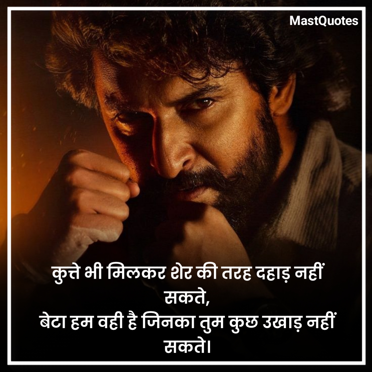 एटीट्यूड कोट्स हिंदी में