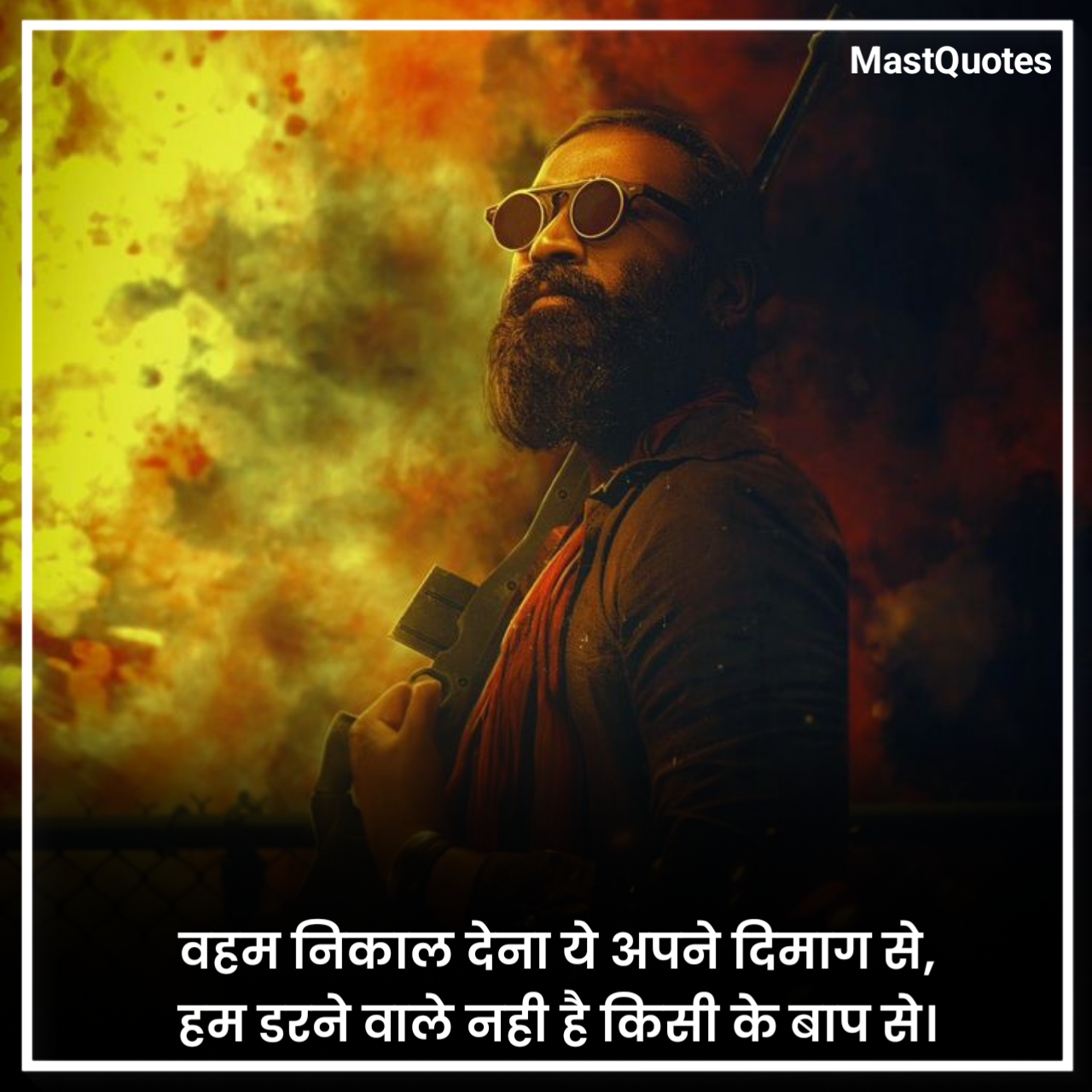 एटीट्यूड कोट्स हिंदी में
