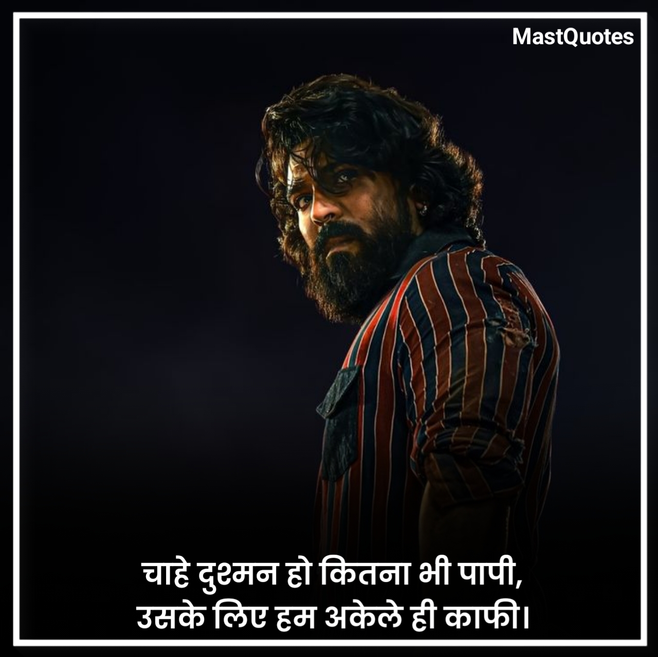 Attitude Quotes in Hindi