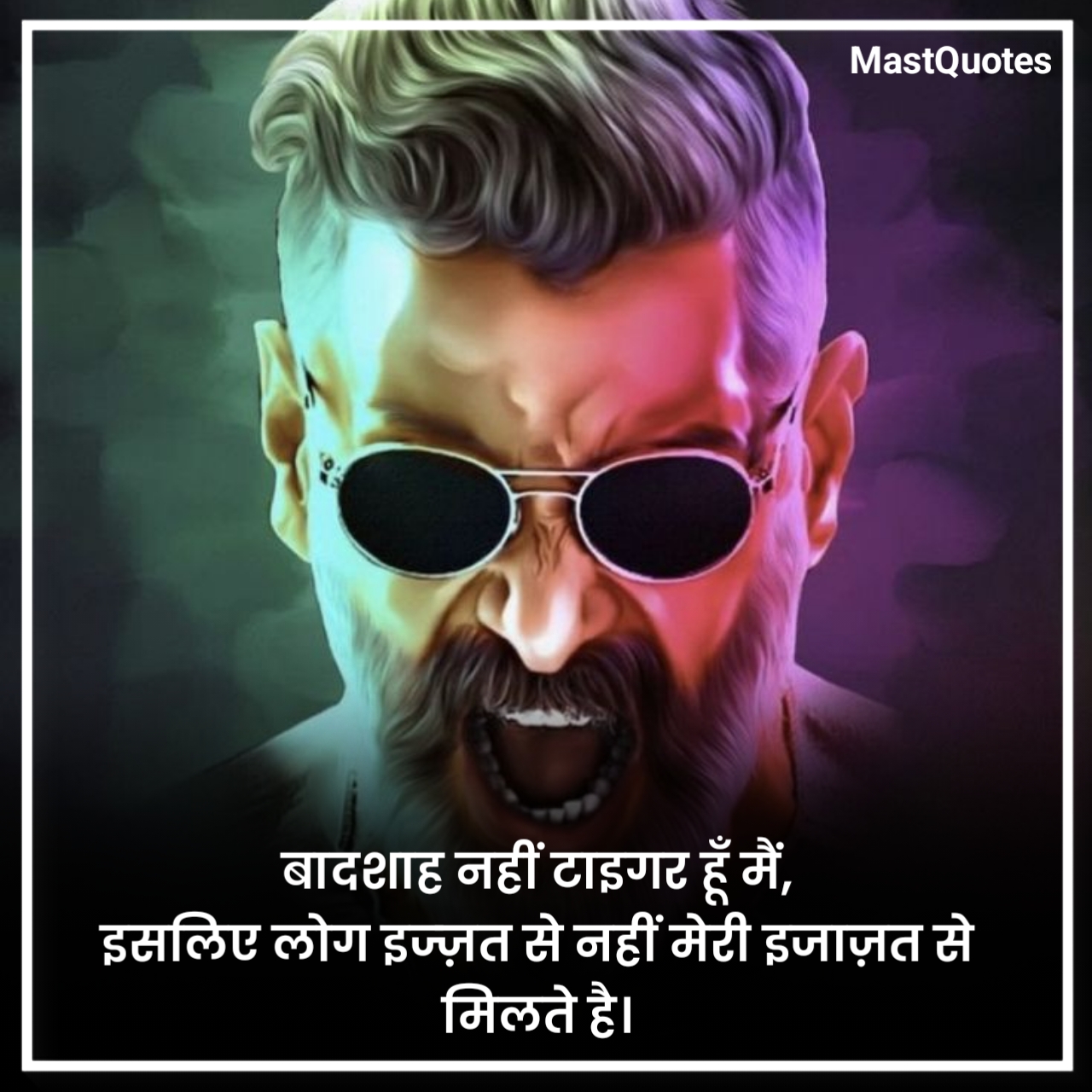 Attitude Quotes in Hindi