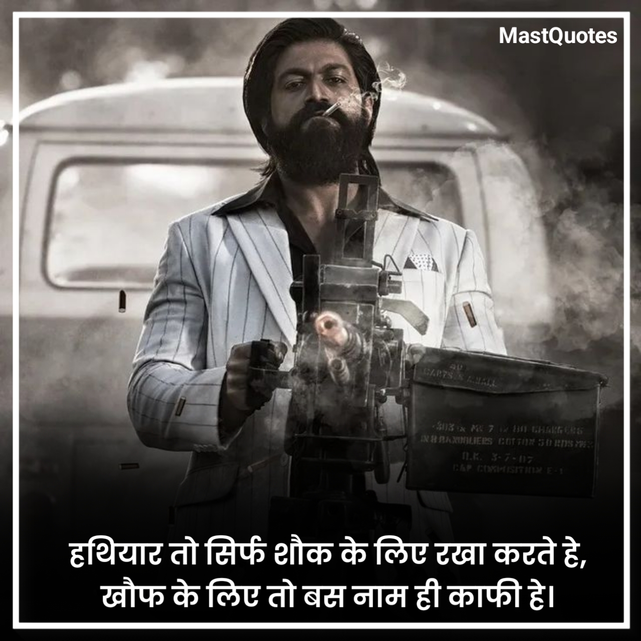 Attitude Quotes in Hindi