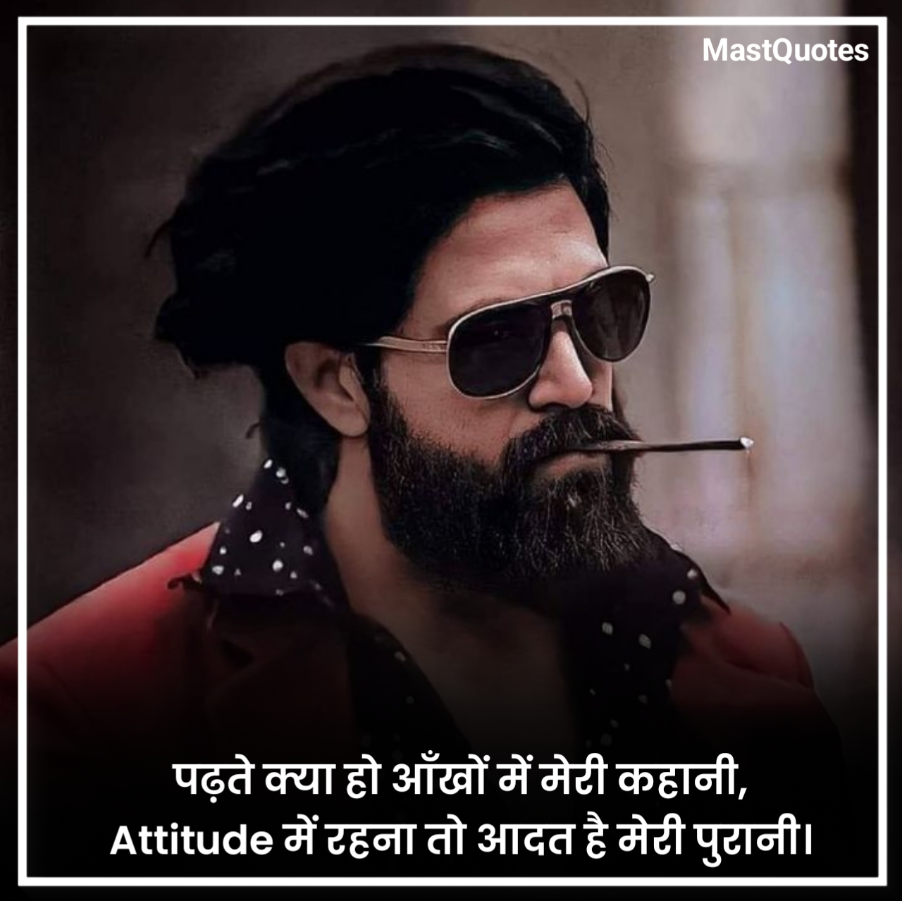 Attitude Quotes in Hindi