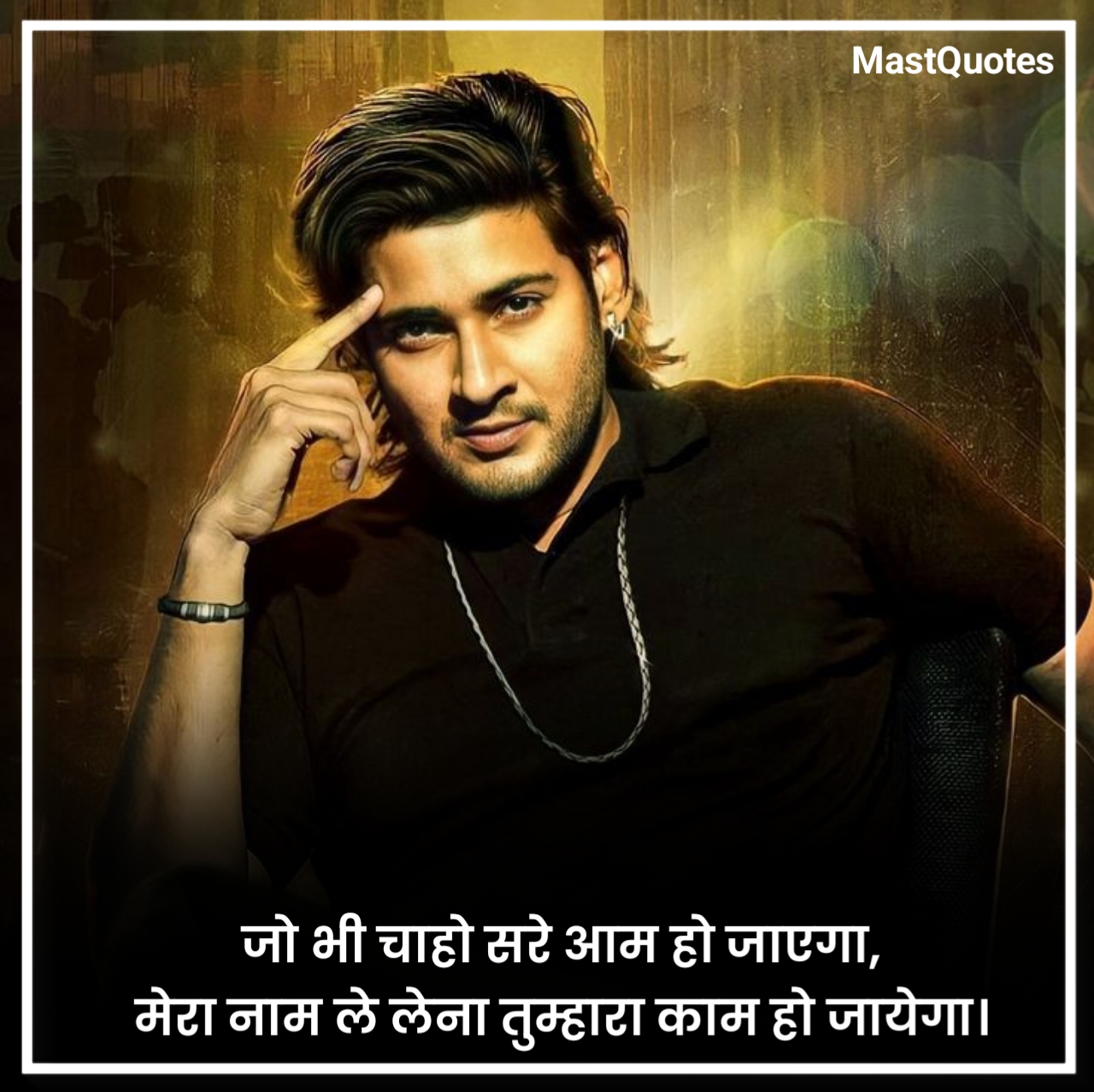 Attitude Quotes in Hindi