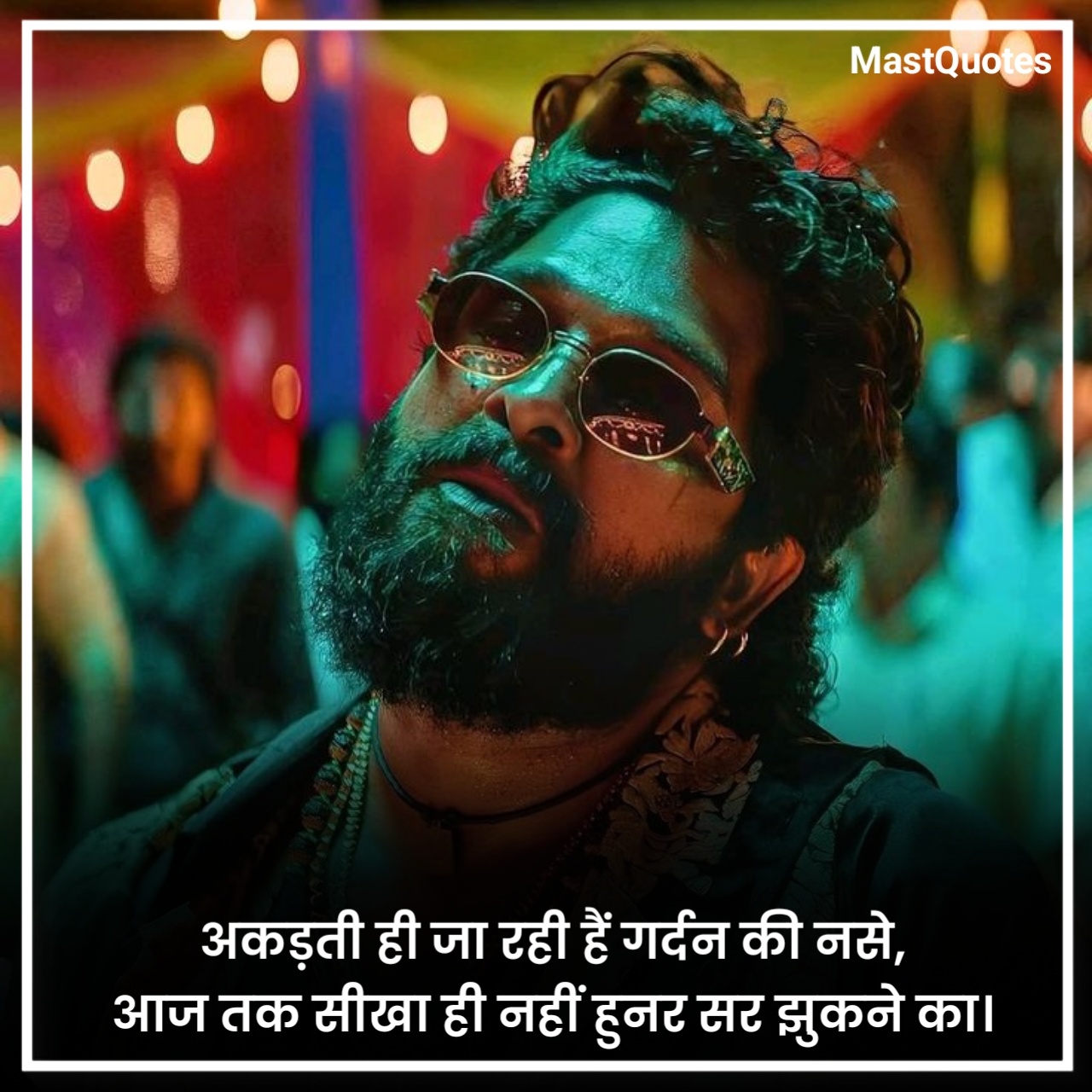 Attitude Quotes in Hindi