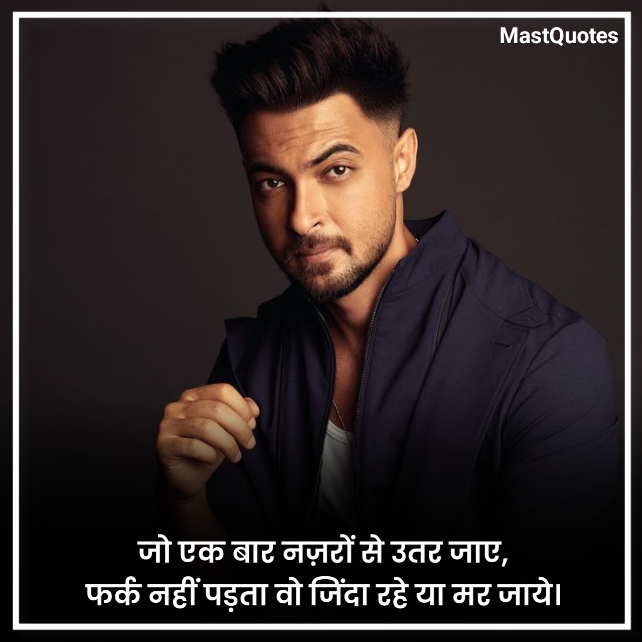 Royal Attitude Quotes in Hindi