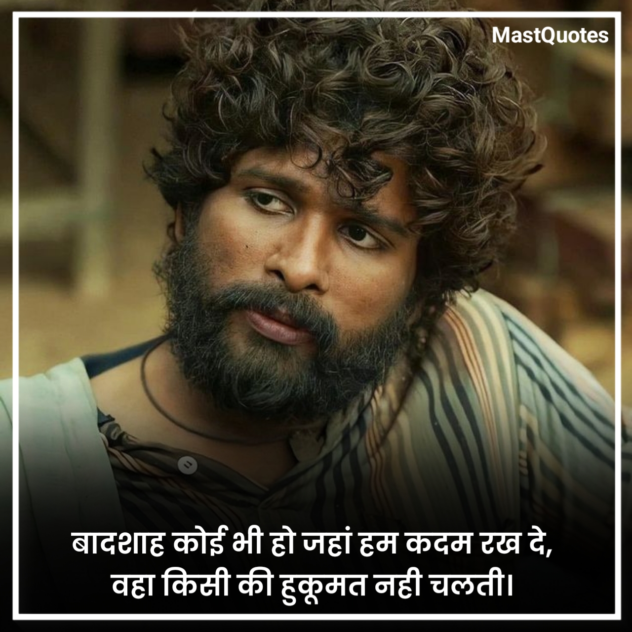 Royal Attitude Quotes in Hindi