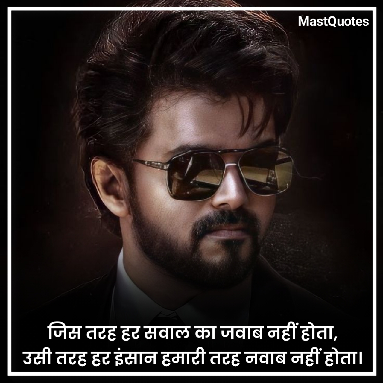 Killer Attitude Quotes in Hindi