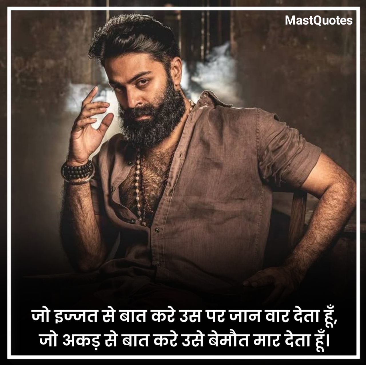 Killer Attitude Quotes in Hindi