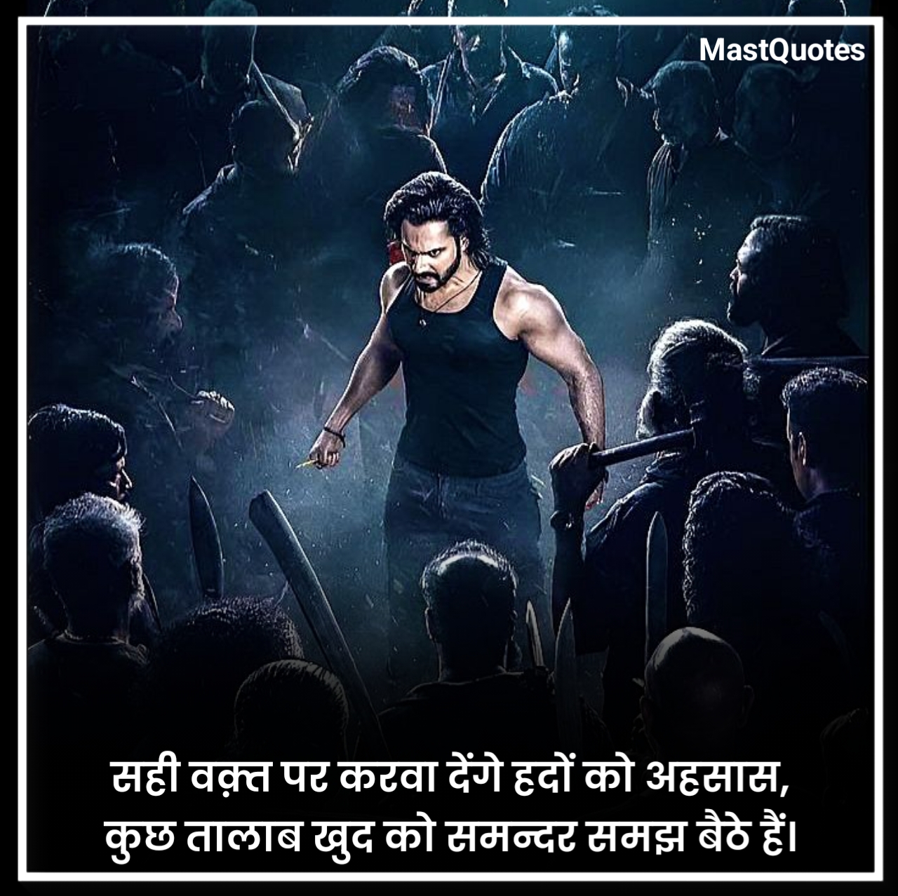 Killer Attitude Quotes in Hindi