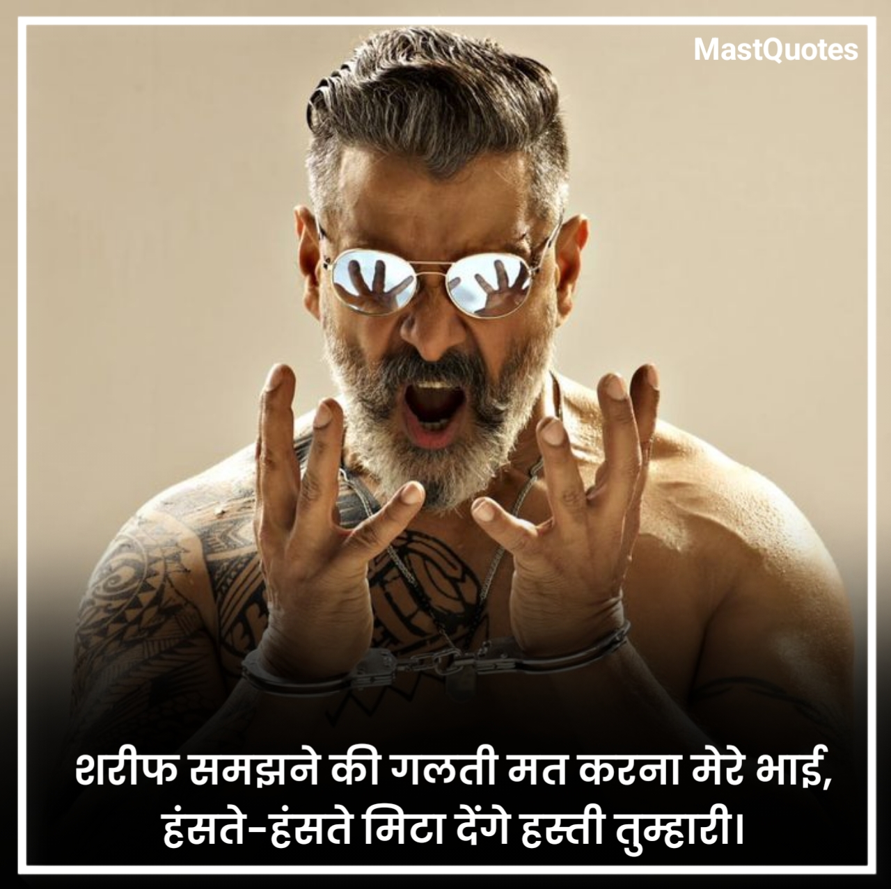 Badmashi Shayari Attitude