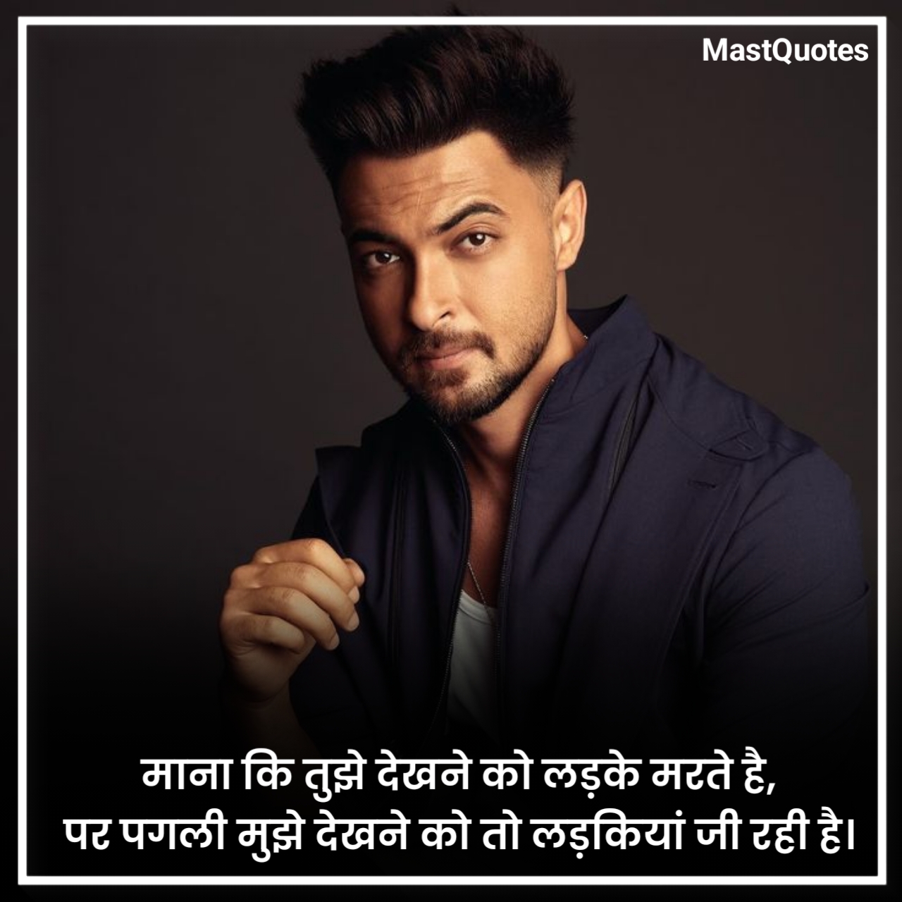 Badmashi Shayari 2 Line