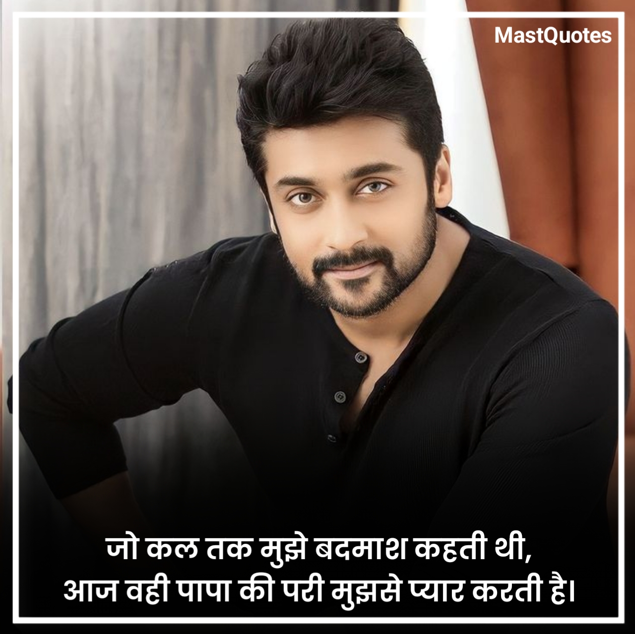 Badmashi Shayari 2 Line