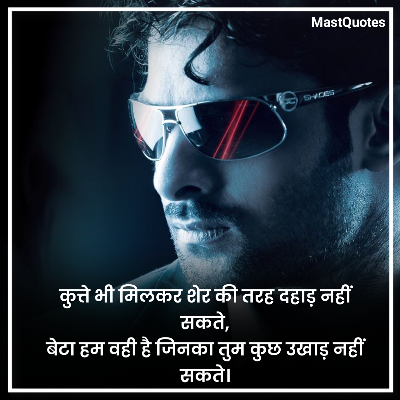 Badmashi Shayari 2 Line
