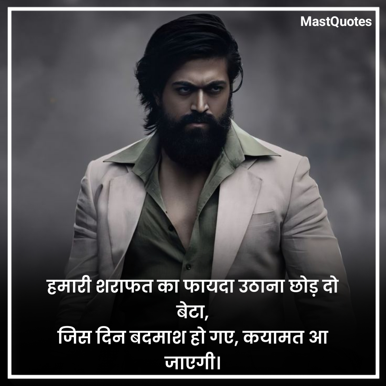 खतरनाक बदमाशी शायरी
