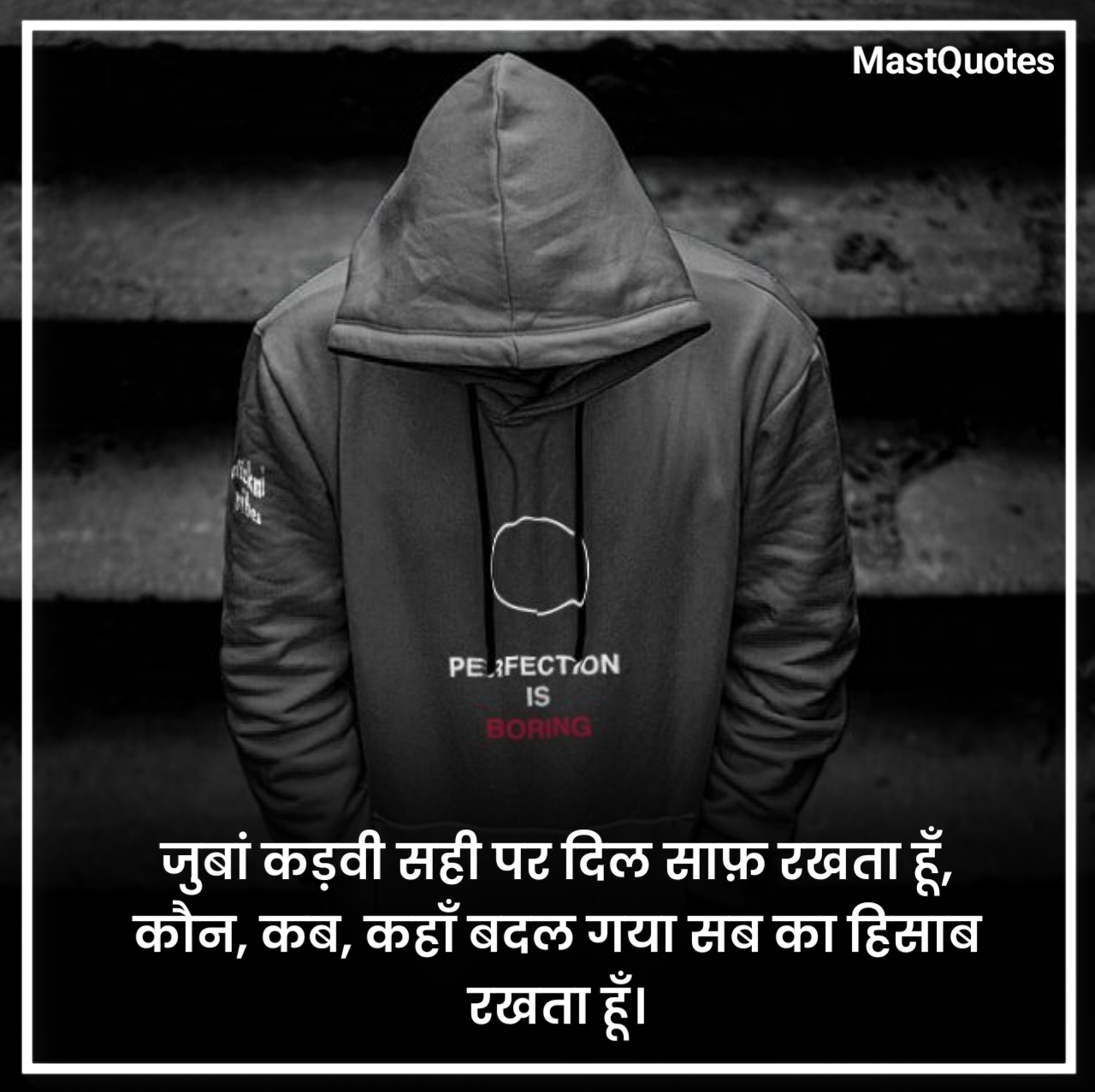 Badmashi Shayari in Hindi
