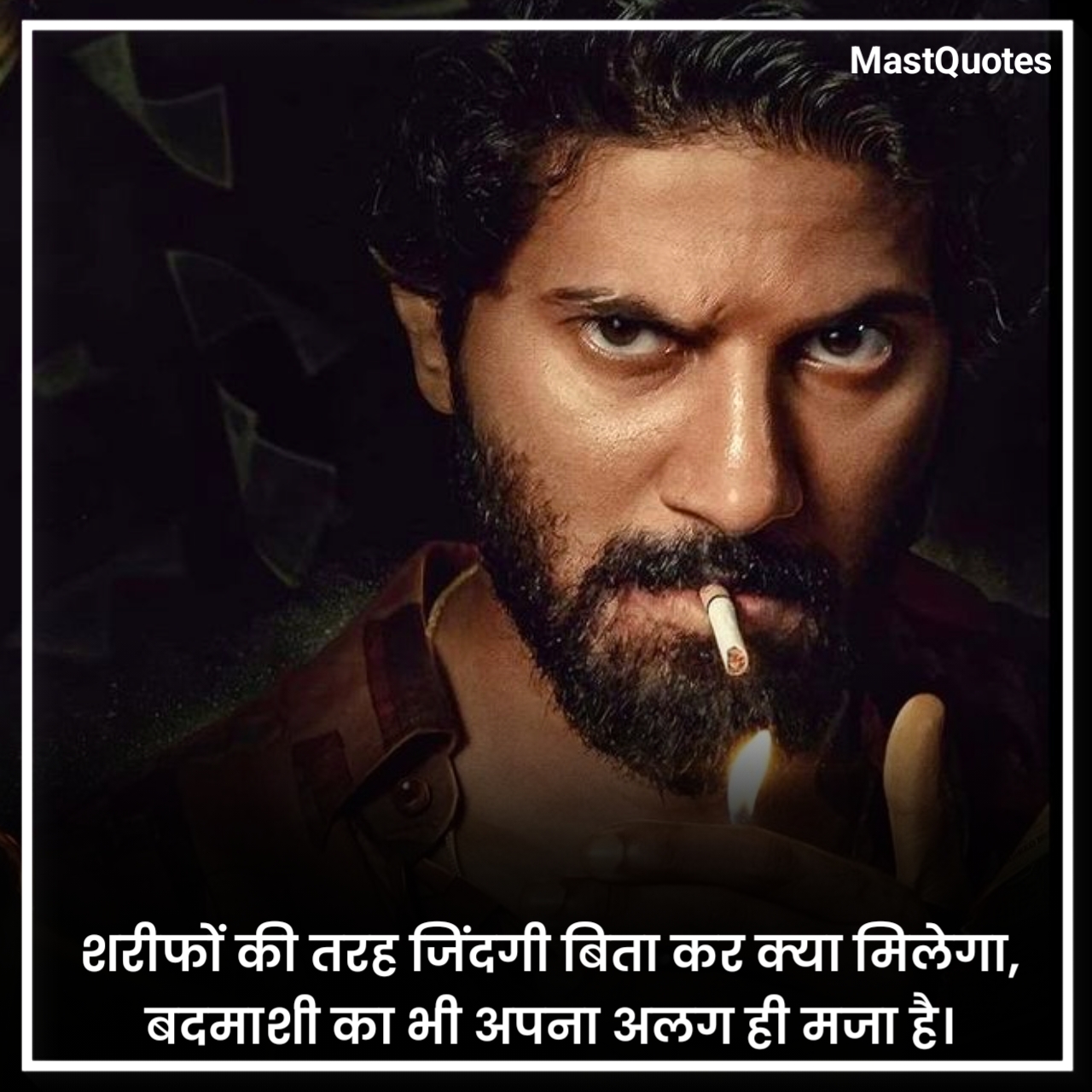 Badmashi Shayari in Hindi