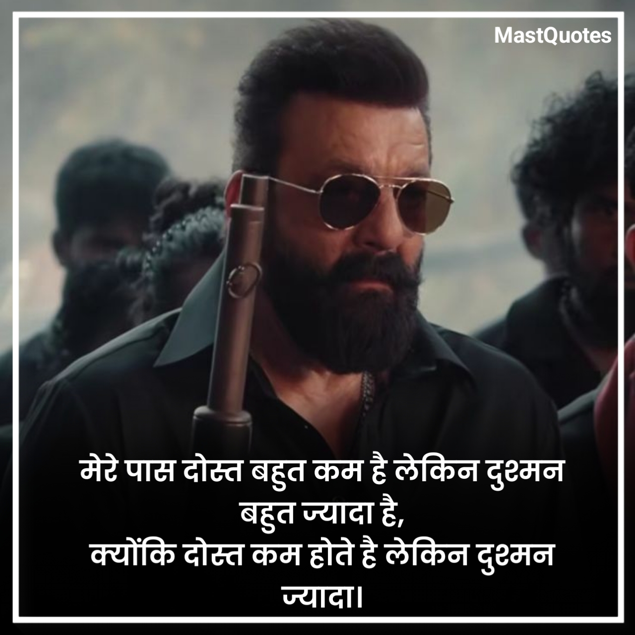 बदमाशी की शायरी