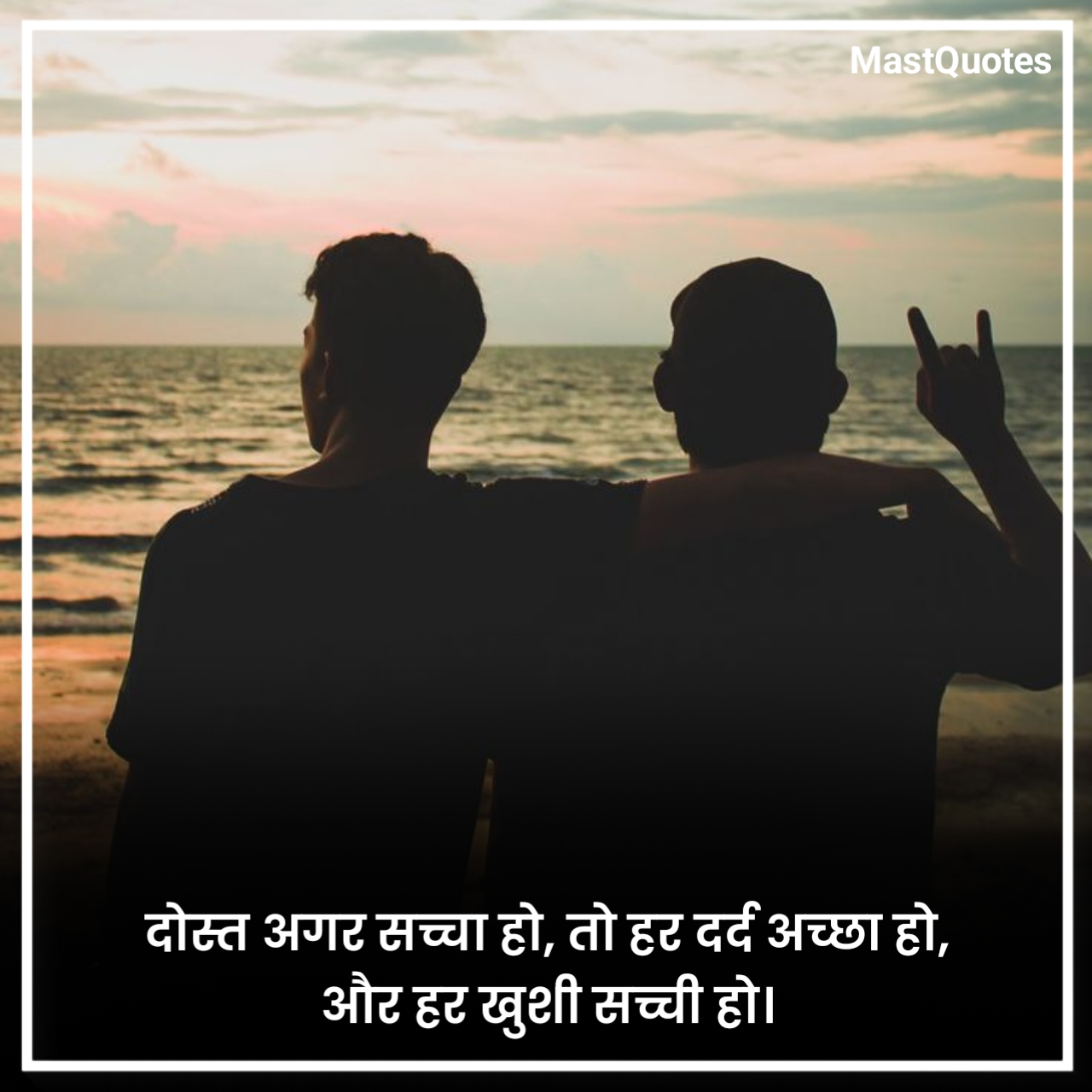 मजबूत दोस्ती शायरी