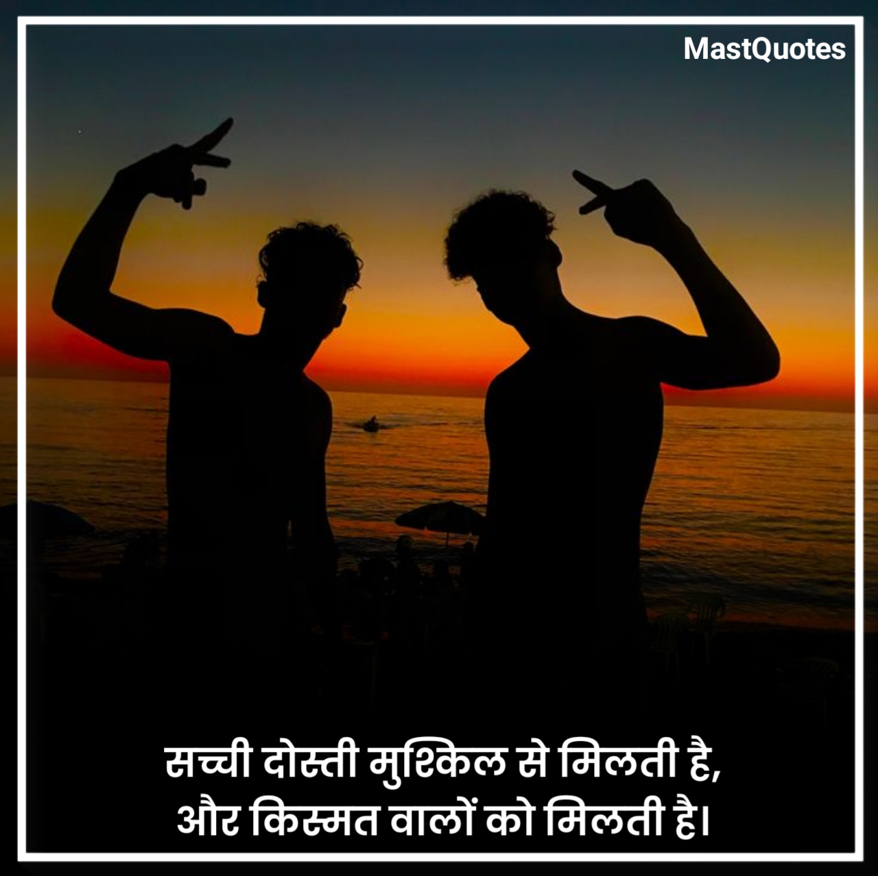 Dosti Shayari in Hindi