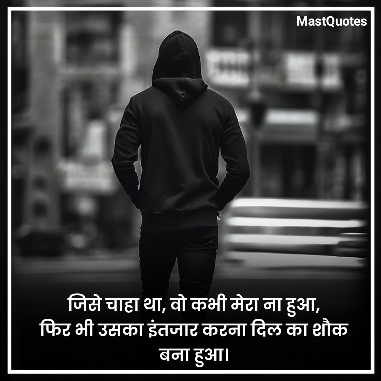Ek Tarfa Pyar Shayari