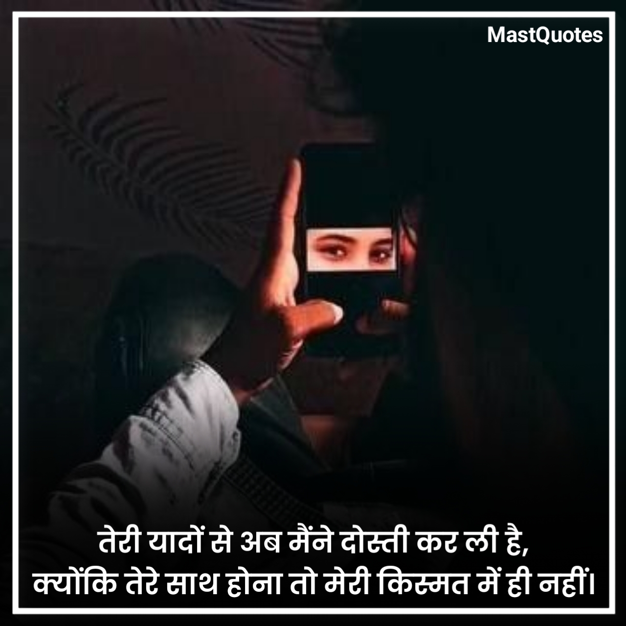 Ek Tarfa Pyar Shayari