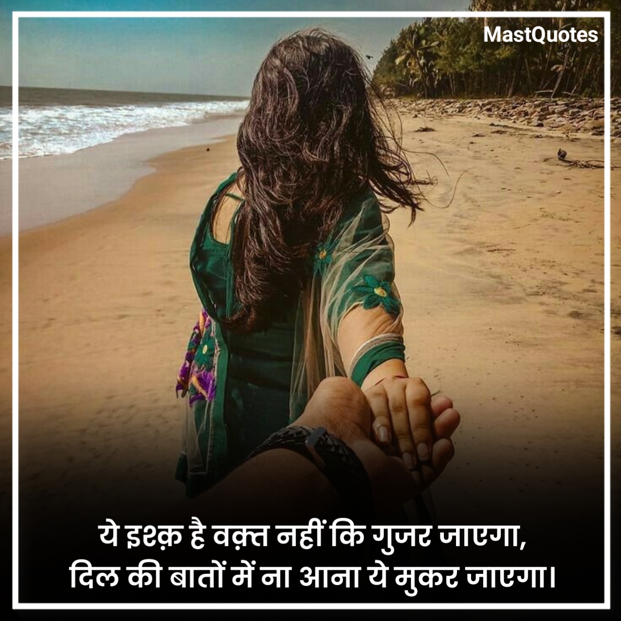Ek Tarfa Pyar Shayari