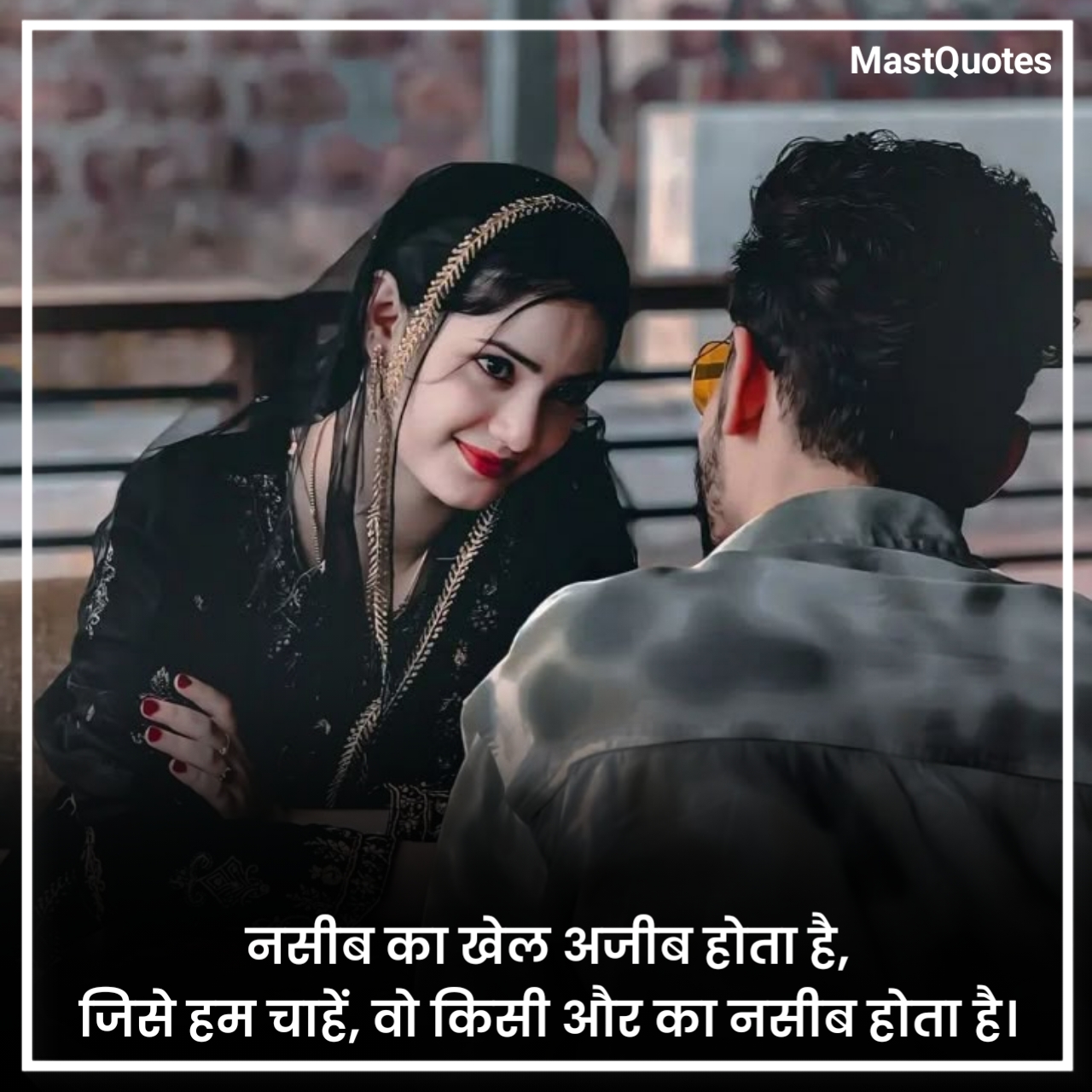 Ek Tarfa Pyar Shayari