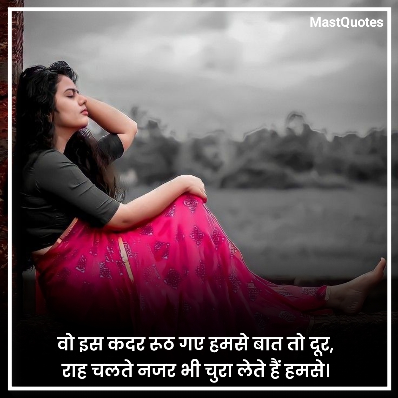 Ek Tarfa Pyar Shayari