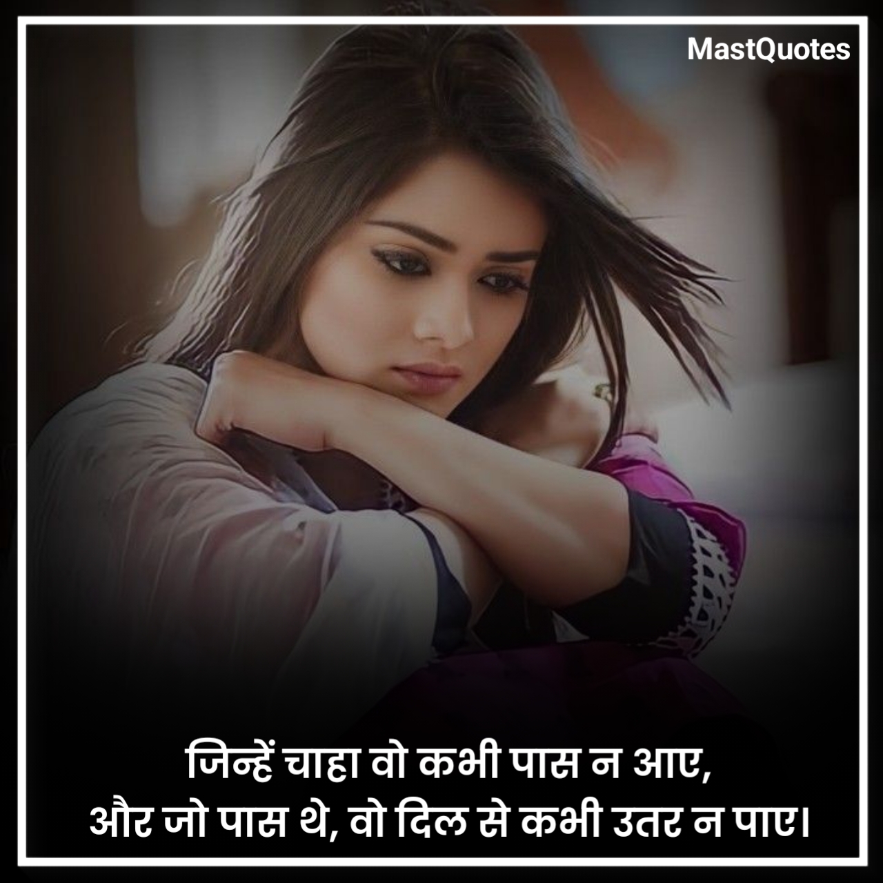 एकतरफा प्यार शायरी