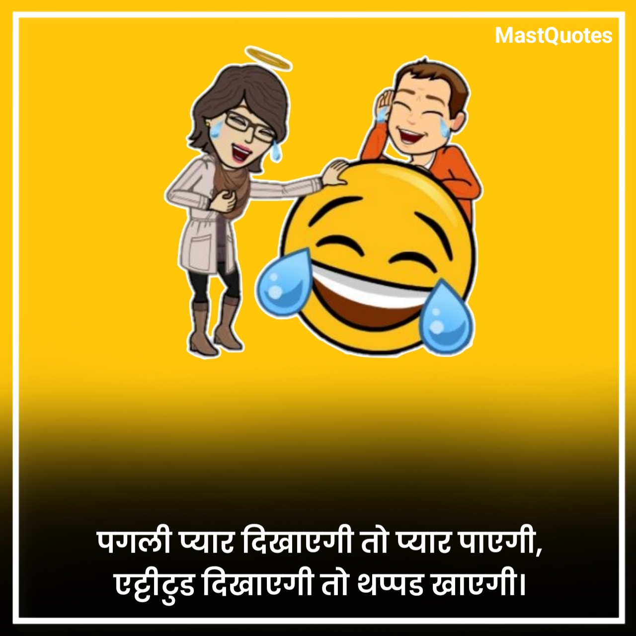 2 Line Funny Shayari