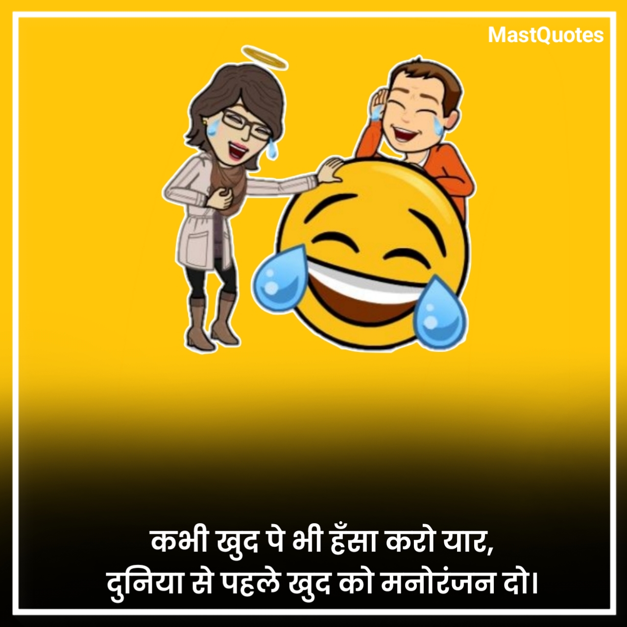 2 Line Funny Shayari