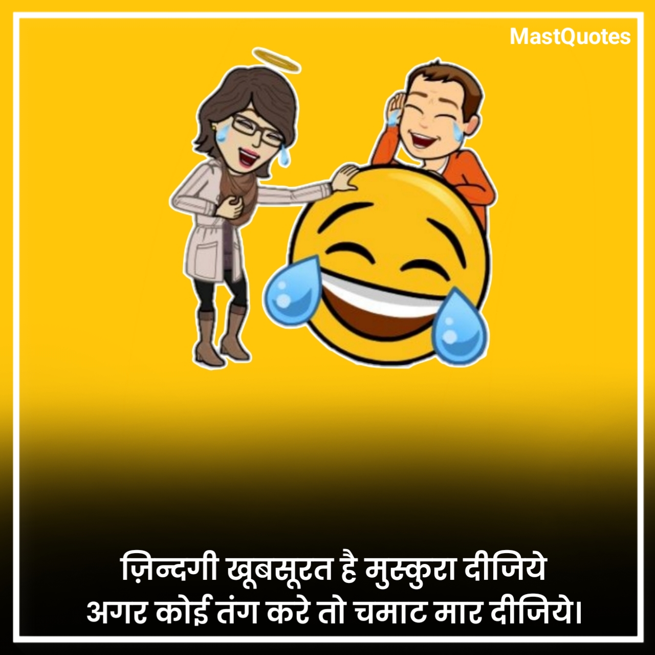 2 Line Funny Shayari