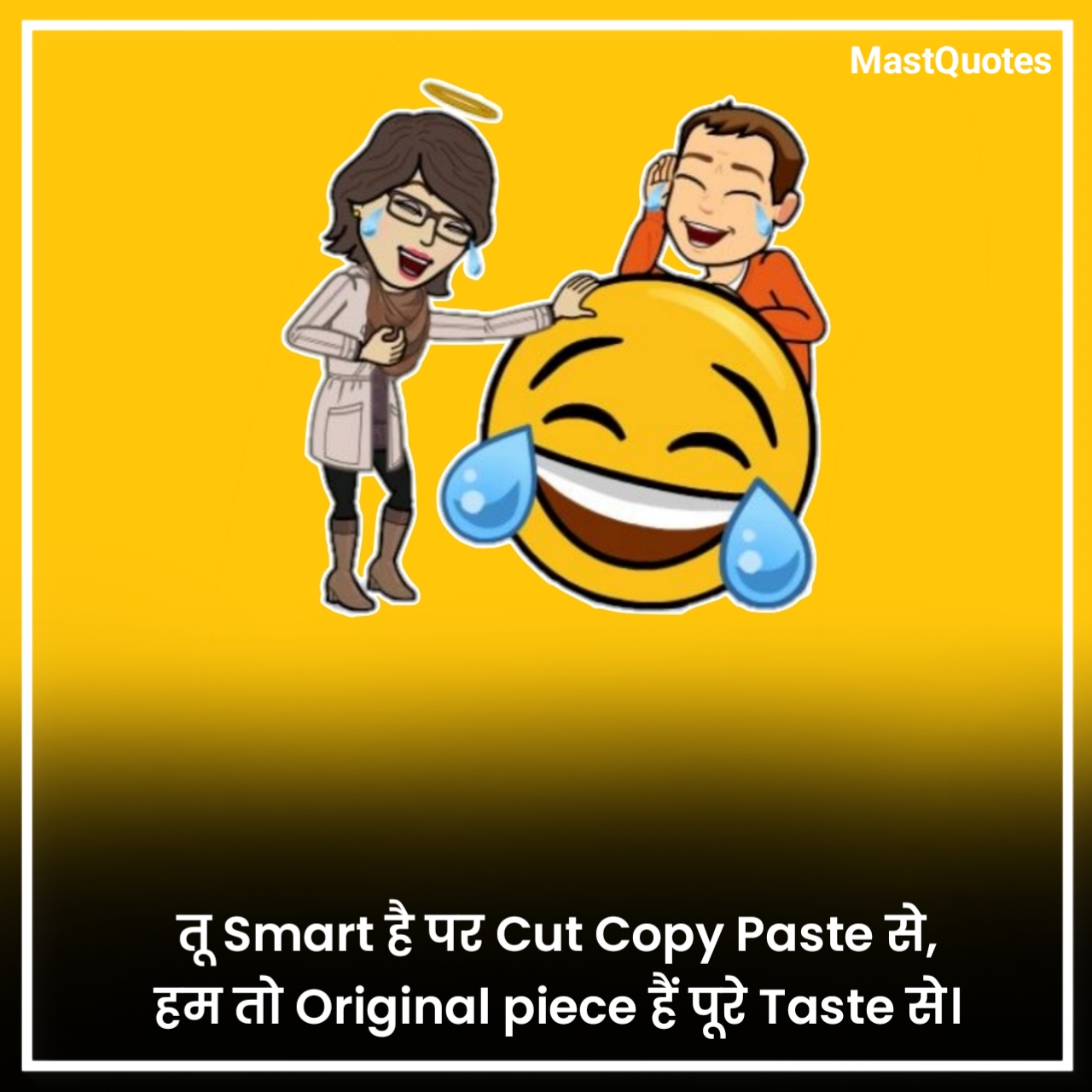 Comedy Shayari