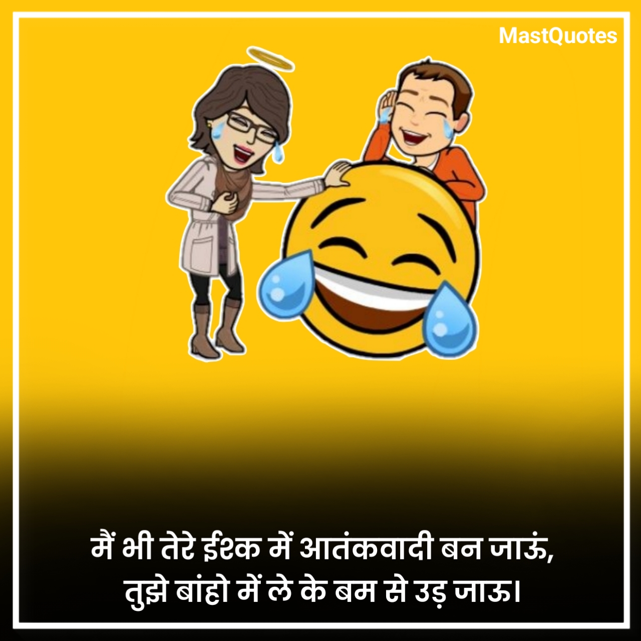 Comedy Shayari