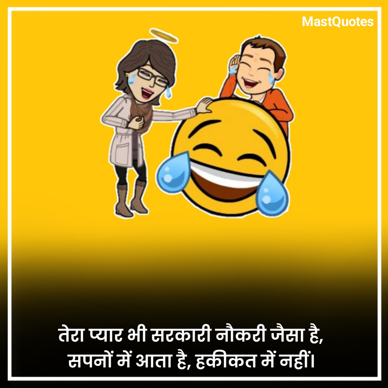 Comedy Shayari